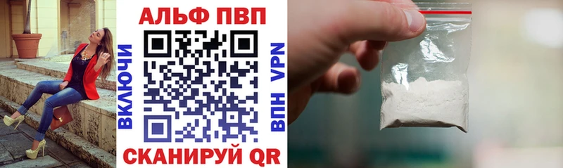 где продают наркотики мега Alpha-PVP СК Судак
