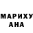 Бутират оксибутират Anisa Ledesma