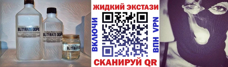 БУТИРАТ буратино  Судак 