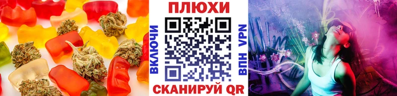 Еда ТГК конопля blacksprut tor Судак