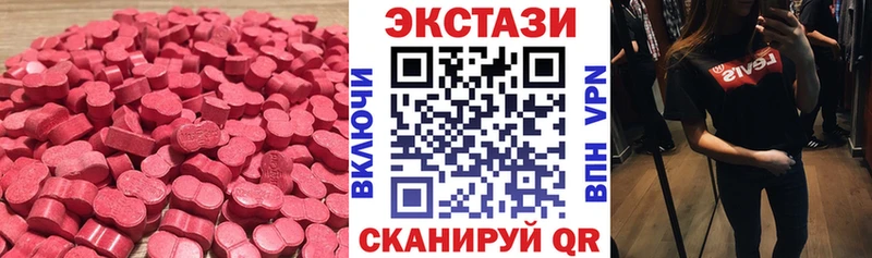 Ecstasy DUBAI Судак