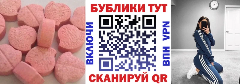 shop формула Судак ЭКСТАЗИ Cube