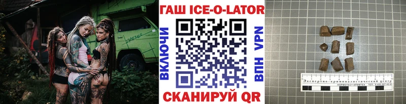 ГАШ Ice-O-Lator  Судак 