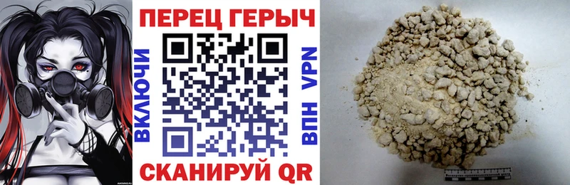 ГЕРОИН гречка  цены наркотик  omg tor  Судак 