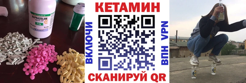 блэк спрут как зайти  Судак  Кетамин VHQ 