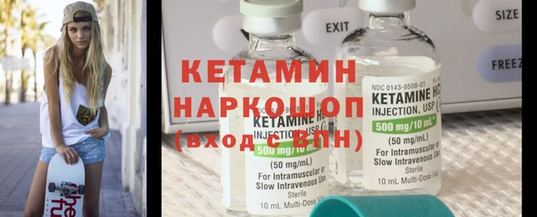 кокаин VHQ Балабаново
