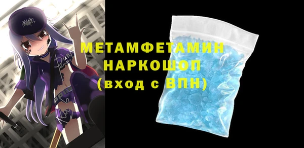 кокаин VHQ Балабаново
