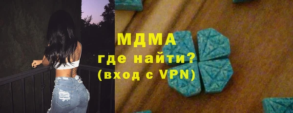 кокаин VHQ Балабаново