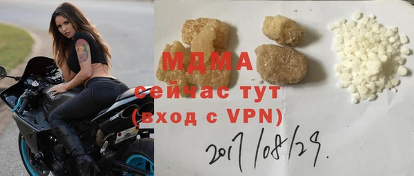 кокаин VHQ Балабаново