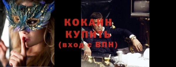 меф Баксан