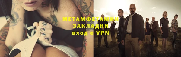кокаин VHQ Балабаново