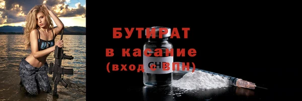 скорость Балахна
