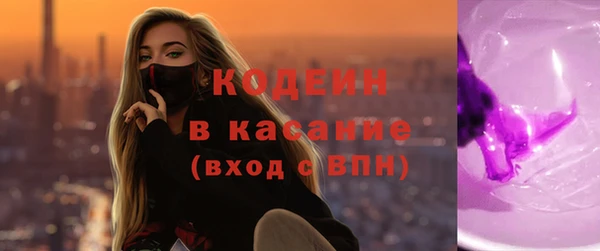 кокаин VHQ Балабаново