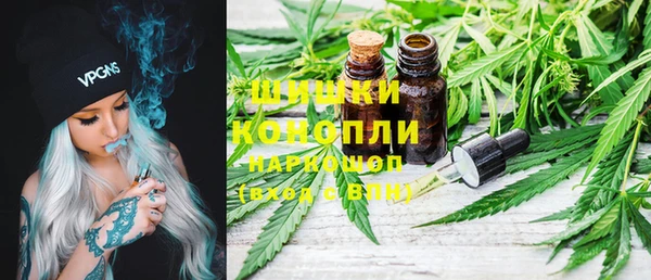 марихуана Беломорск