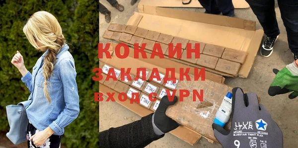 меф Баксан