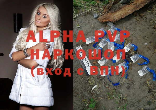 ECSTASY Покровск