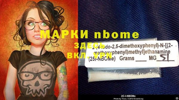 кокаин VHQ Балабаново