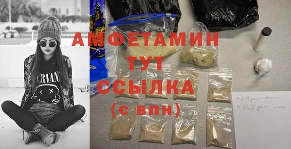 меф Баксан