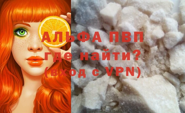 кокаин VHQ Балабаново
