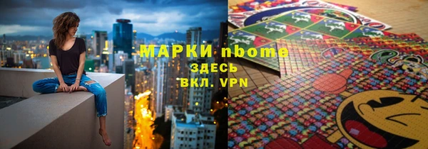 кокаин VHQ Балабаново