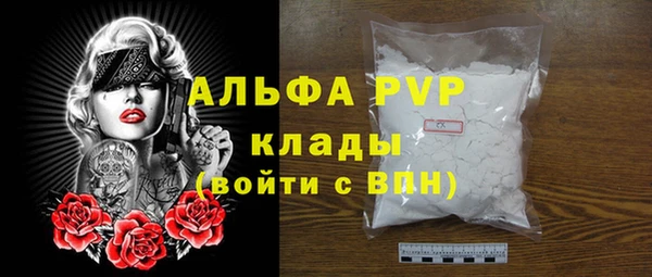 кокаин VHQ Балабаново