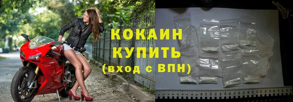 кокаин VHQ Балабаново