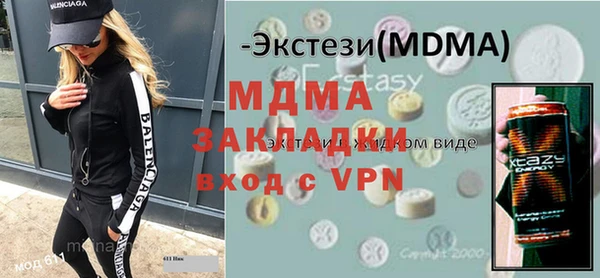 меф Баксан