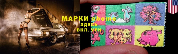 мефедрон Покачи