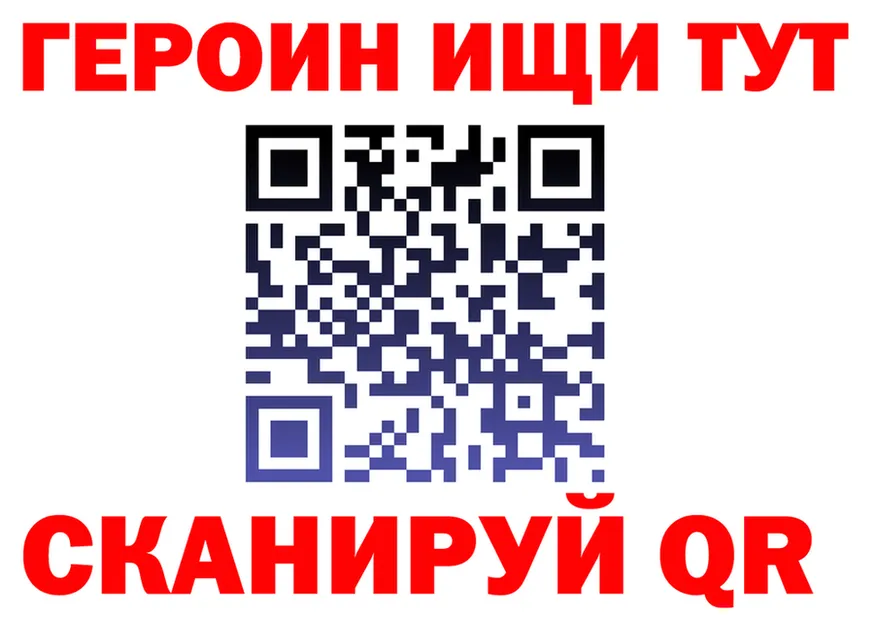 A PVP СК ссылки маркетплейс OMG Судак