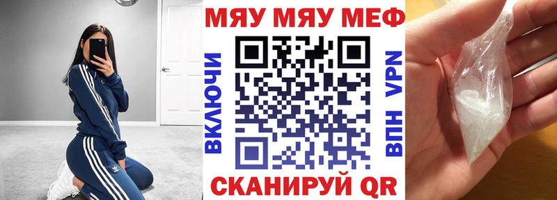 МЕФ VHQ  Судак 