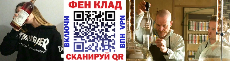 МЕТАМФЕТАМИН мет Судак